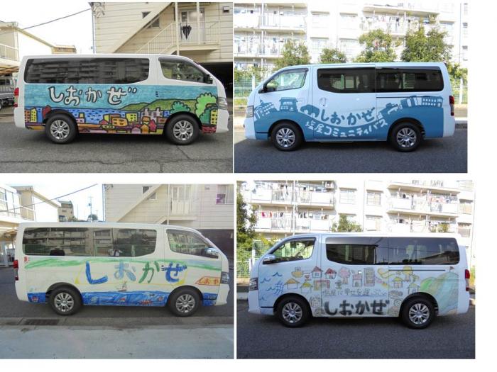 しおかぜの車両画像