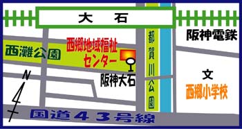 西郷地域福祉センターの地図