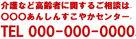 ステッカーの文字部分画像