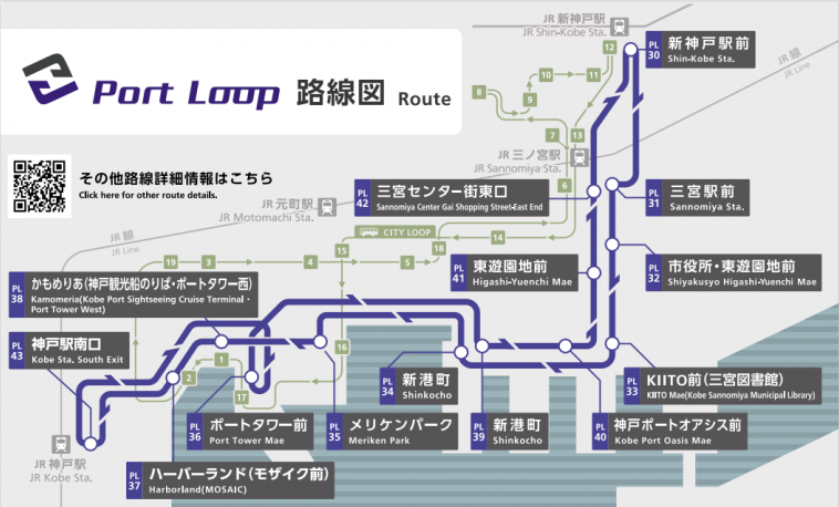 ルート図11月8日～2