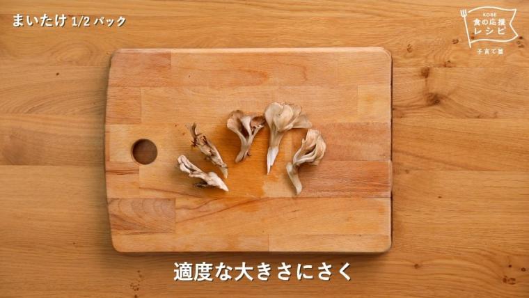 工程写真03