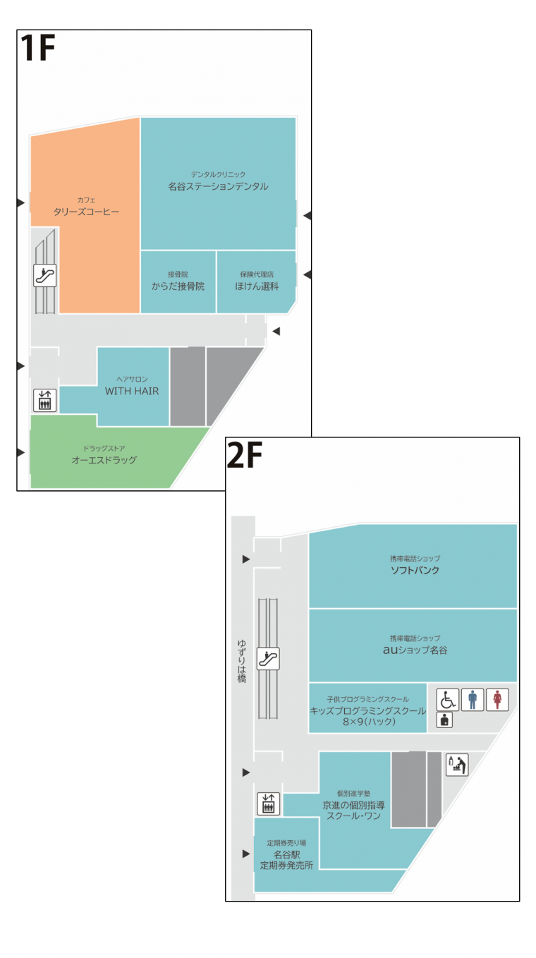 フロアマップ1-2階