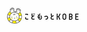 こどもっとこうべのロゴマーク