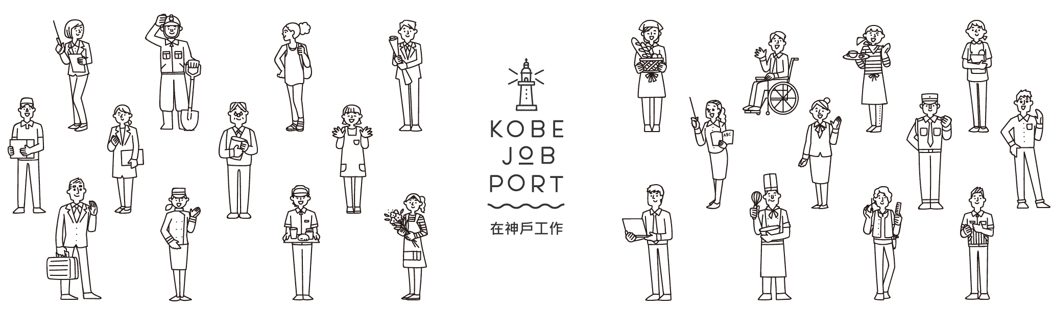 KOBE JOB PORT